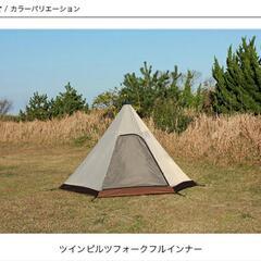 Ogawa✕CanadianEastツインピルツフォークBKの画像