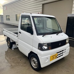 ミニキャブトラック 車検残あり 