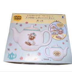 【最終価格】アフタヌーンティーパーティーポット