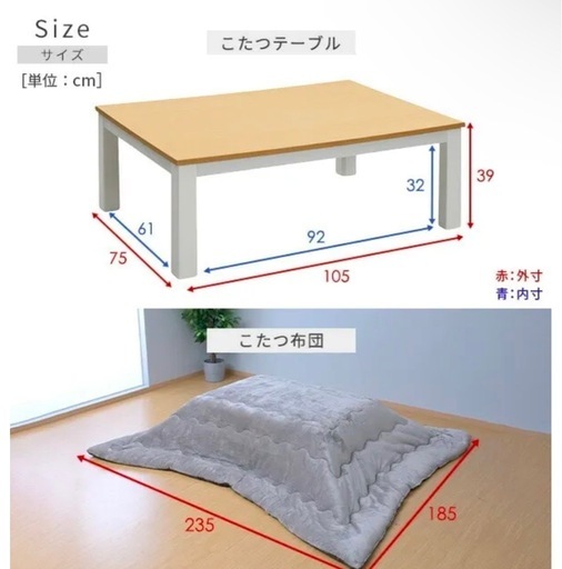 こたつ