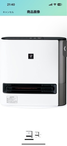  HX-PK12-W シャープ　加湿器　セラミックファンヒーター