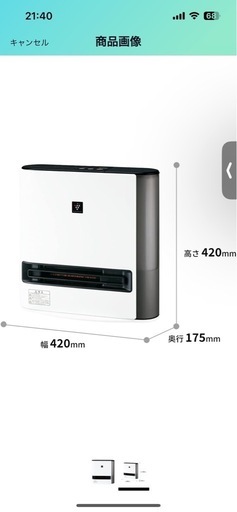  HX-PK12-W シャープ　加湿器　セラミックファンヒーター