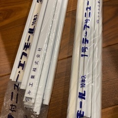 モール（白）