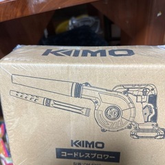KIMOハイバ ワーコードレスブロワー