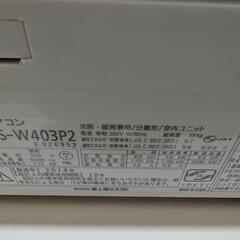 エアコンの画像