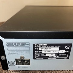 TOSHIBA VARDIA HDD&DVDレコーダーの画像