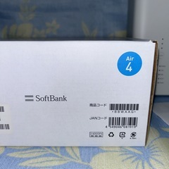 SoftBank Air 4 ルーター 本体の画像