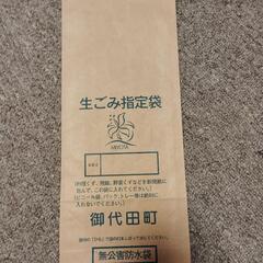 値下げしました‼️御代田町民必見‼️御代田町の生ゴミ指定袋（小）34枚
