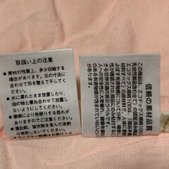 赤ちゃん用 ふとんの画像