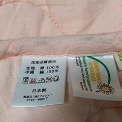 赤ちゃん用 ふとんの画像
