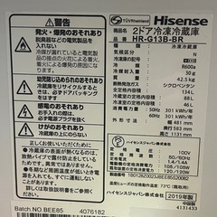 Hisense 冷蔵庫 134Lの画像