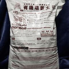 有機培養土 25リットル の画像