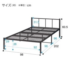 シングルベッド　マットレスの画像