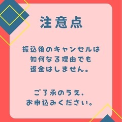 3月23日八戸ラピア出店募集（なかなか予約の取れない会場でのイベント開催です！） - 八戸市