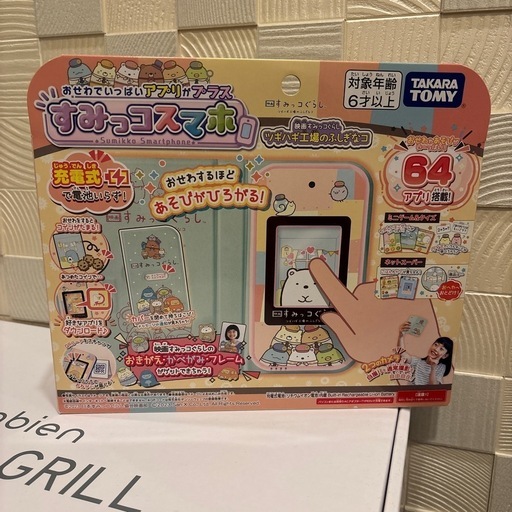 ＊お話中＊すみっコぐらし　すみっコスマホ