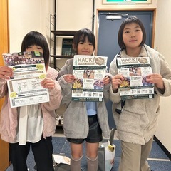 ★壬生町安塚★キッズダンス受講生募集！🔰初心者大歓迎🔰の画像