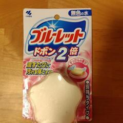 【新品未使用】ブルーレット ドボン2倍 せっけんの香り 無色の水