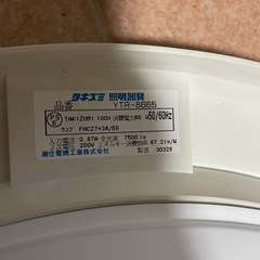シーリングライト　ライトなしの画像