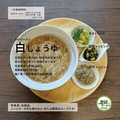 ランチやってます！月火水11:30~14:00(13:30LO)