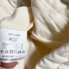 西松屋　ジャンプスーツ　50〜70の画像