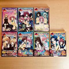 【コミックセット】To LOVEる -とらぶる- ダークネス 1...