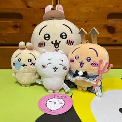 ちいかわ　ぬいぐるみ　まとめ売り！