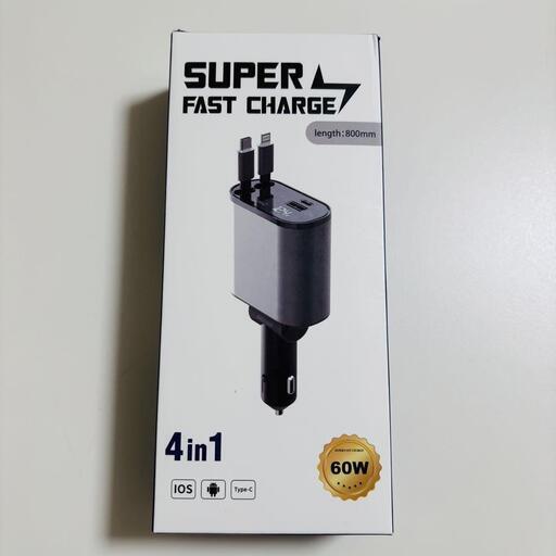 車載充電器✨巻き取り式 シガーソケット 4in1 車 充電器