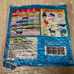 【新品・未使用】トーヨー 教育おりがみ　クッションの画像