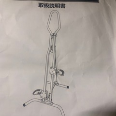 クライミングマシンの画像