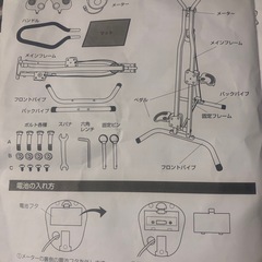 クライミングマシンの画像