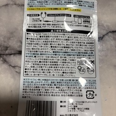 イヤホン端子変換コードの画像