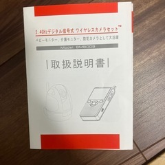 ベビーカメラ　Wi-Fi不要の画像