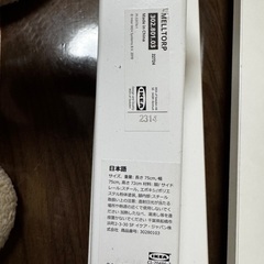 IKEA、ラタン調ダイニングセットの画像