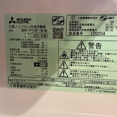 【三菱】冷蔵庫 146Lの画像