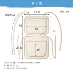 【未使用】ベビーカー温冷シート 保冷 保温 ジェル付き（ダブル）の画像