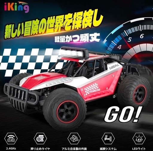 人気ラジコンカー 子供向け オフロード rcカー 充電式バッテリー LEDライト