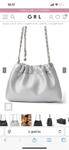 GRL レザーチェーンショルダーバッグ