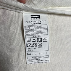 ニトリ シングルサイズ 吸水速乾ベッドパッド
