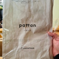 pattan II の画像