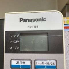 Panasonicオーブンレンジの画像