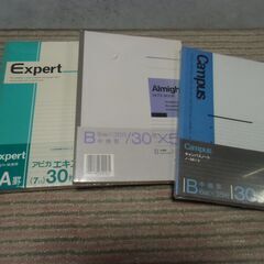コクヨ 等 ノート 13冊 セット （5冊／5冊／3冊）お譲りし...