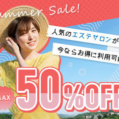 無料【デザイン作成】webサイト/チラシ/ポスター/バナー/ショップカード - 新宿区