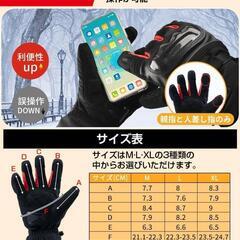 新品★速暖　電熱グローブ　バッテリー＆充電器付きの画像