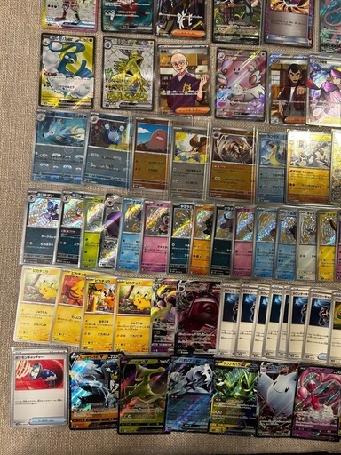 ポケモンカードまたまた値下げしました。