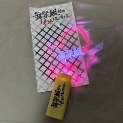 【美品】舞祭組　ペンライト　動作確認済み