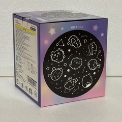 新品●ちいかわ　スタープロジェクター●プラネタリウムの画像