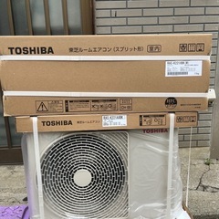 1月中の限定価格！！6畳用新品のエアコン本体＋標準工事費込だけではなく、今ならなんと取り外し費用を無料キャンペーン中！！
