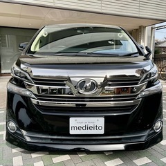 名古屋！！売り切り！H29年式　トヨタ ヴェルファイア２.５X  車検R8年6月まで　全国発送可能！の画像