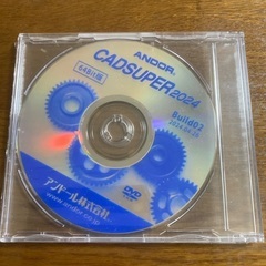 CAD SUPER（PCソフト）