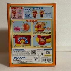 取引中　新品未開封●アンパンマン　わくわくガチャころりんJr.●ガチャガチャ　おもちゃの画像